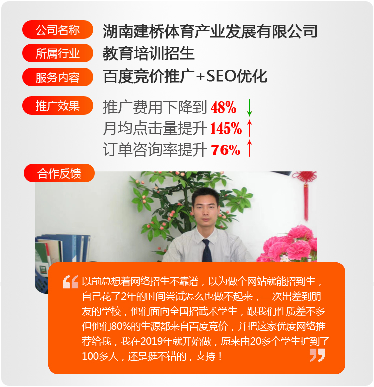 教育行业 教育行业
